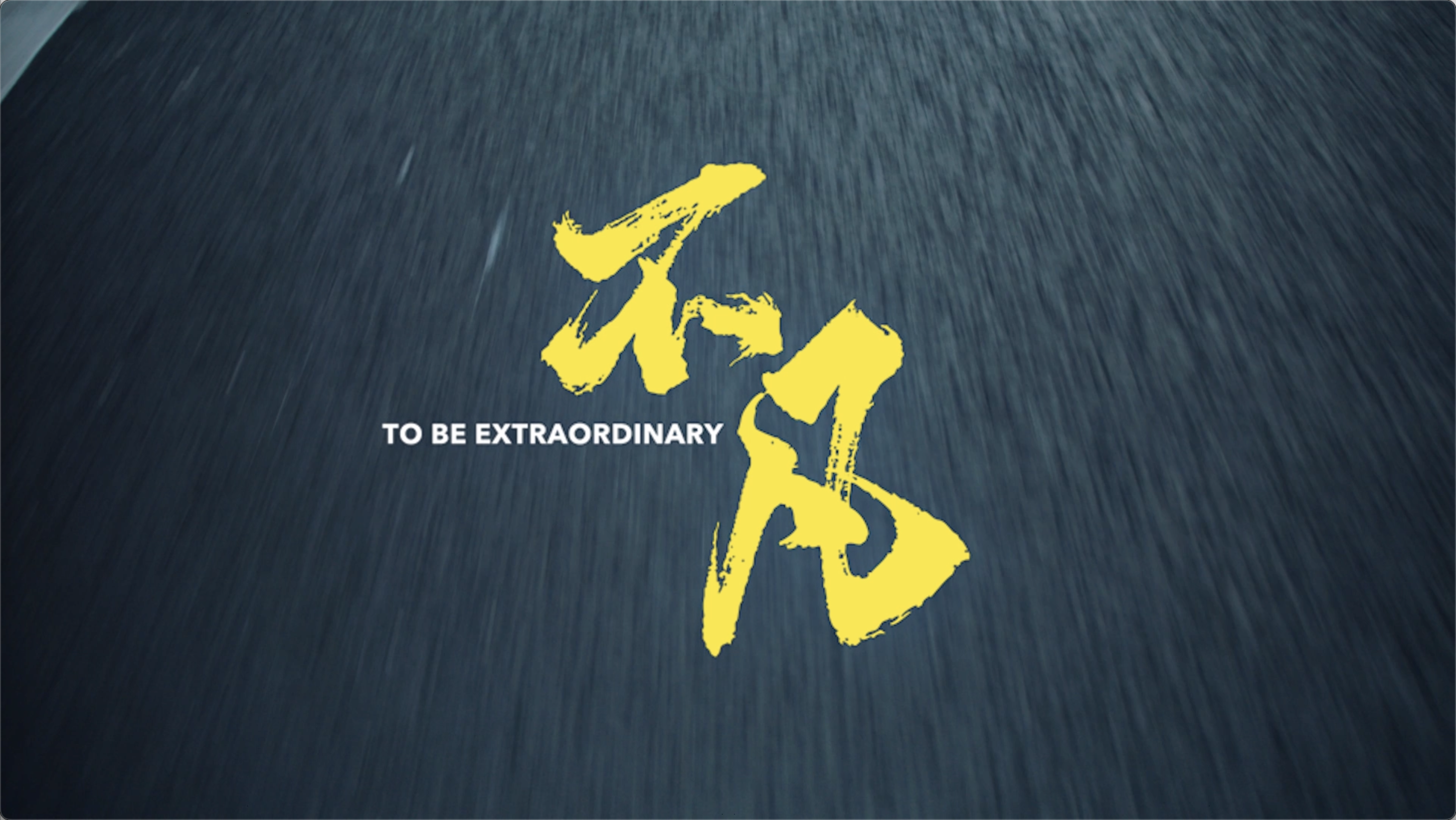 同济大学2024招生宣传片